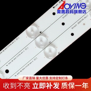 适用海尔LED32A30灯条 Shine0n 2D00746 REV.C液晶电视机背光灯条
