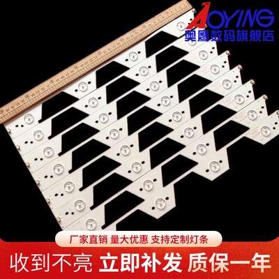 适用全新LED39C710KJ灯条40-LB3910-LBA2XG价4灯背光灯条LED灯4灯