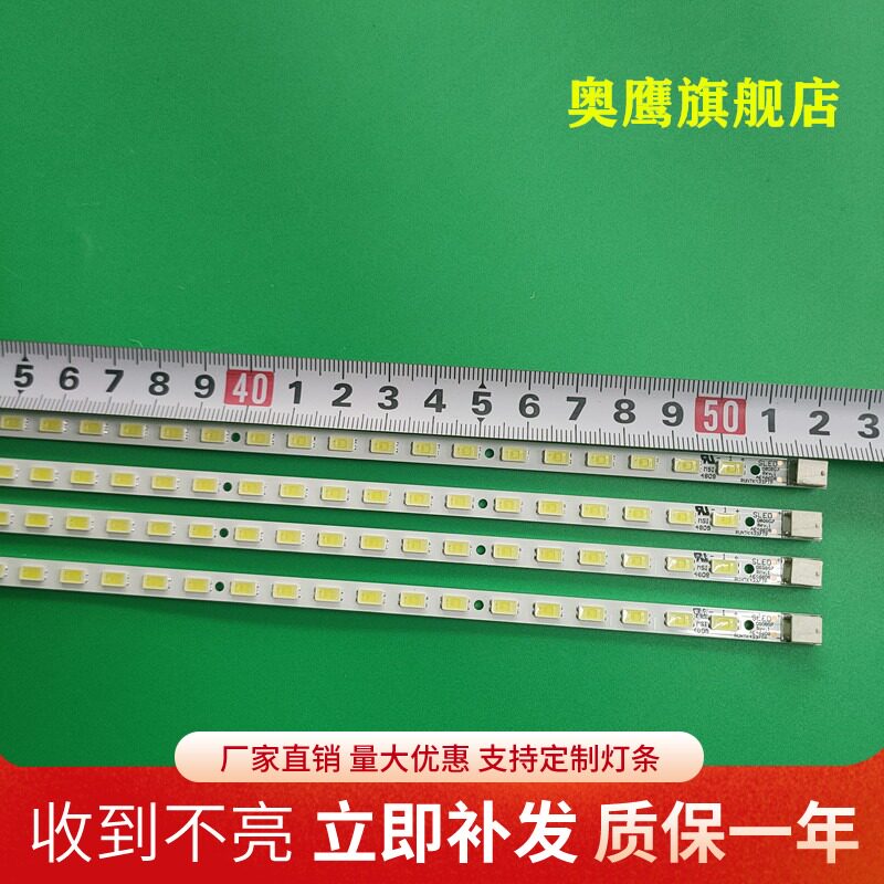 索尼KDL-46EX700 KDL-46NX700灯条RUNTK4337TP夏普屏LK460D3LA8S