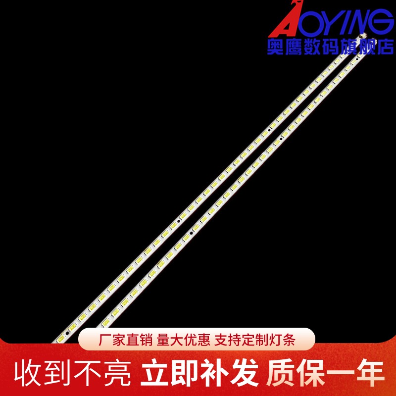 海尔LE32T30灯条73.31T15.003-0-SK1 110723配屏T315XW06 V.5灯