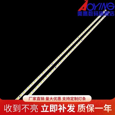 海尔LE32T30灯条73.31T15.003-0-SK1 110723配屏T315XW06 V.5灯