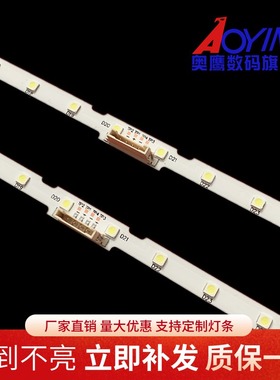 三星UA55NU7100G灯条L1_NU7.1/3 BN61-15485A LM41-00613A液晶新