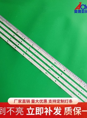 海尔LE40B3000W统帅D40ME1000灯条LED40D12-02/03 液晶背光灯条铝