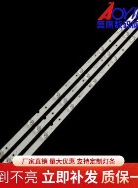 适用先锋LED-40B670P背光灯条035-400-3030-N配屏V400HJ6-PE1{C3}