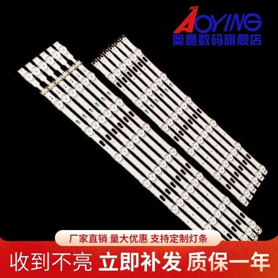 适用三星UN55JU6000G UA55KU6880JXXZ UA55JU50SWJXXZ灯条背光