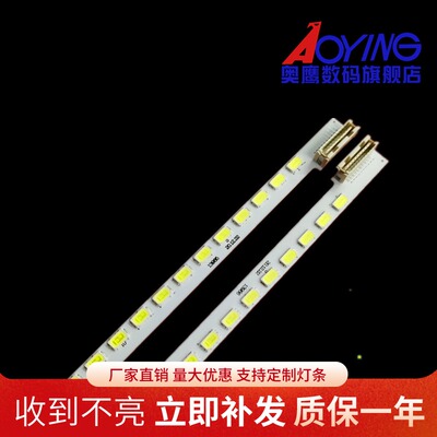 适用海尔LE42A30 三洋42CE360灯条42