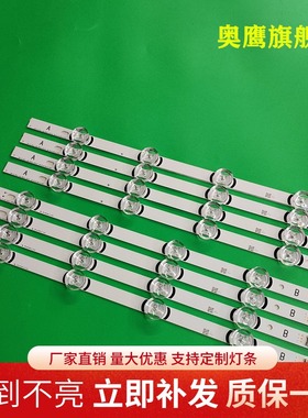 LG 42GB651C-CA灯条42LB5670-CR灯条显示屏LC420DUE(FG)(A3)凹灯