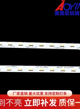 全新原装 索尼32寸 CMKM_MB2S NLAW10171R/L 32Y36L/R灯条 灯珠