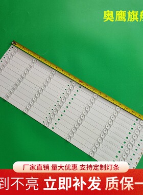 海尔LS55AL88R81A2/88U88灯条屏LC546PU1L0灯条3P55UK005-A0电视