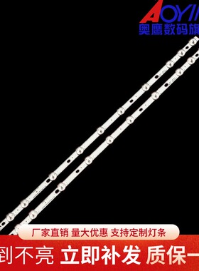 LC32LD145K 32D1334DB LC32LD145K VES315WNDL-01 32HXC01U灯条