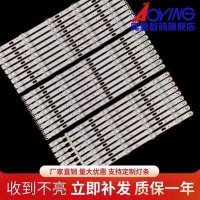 全新三星灯条UA70KU6300JXXZ灯条S_KU6K_70_FL30_L5/M5/R5 一套