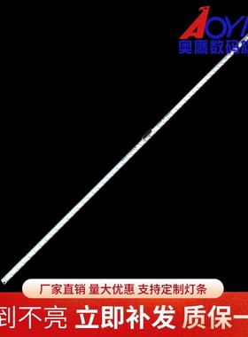 海信LED42K330X3D LED42EC330J3D灯条GT-1119585-A屏HE420GFD-B01