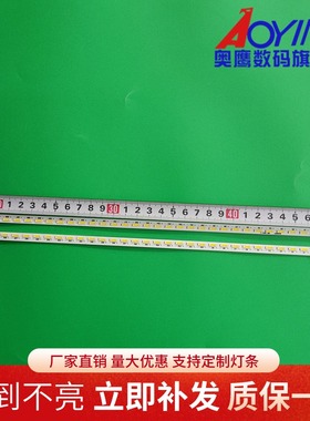 长虹3D42C3100IC 3D42C3300I LED42B1000C灯条CHGD42LB11/12背光