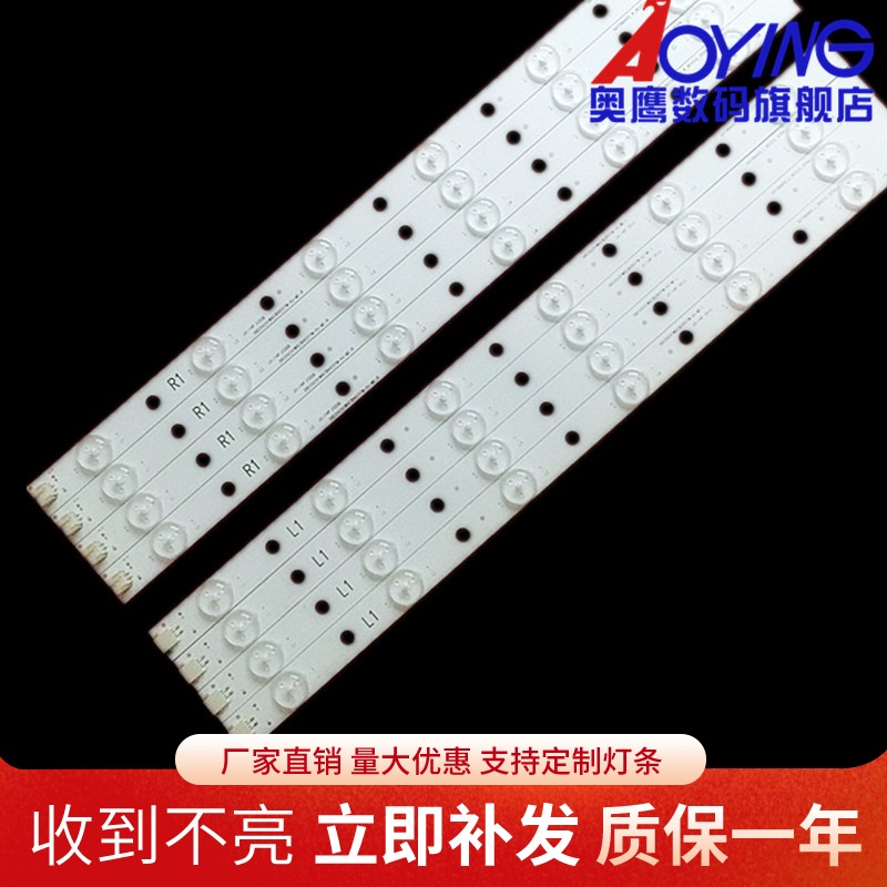 SVT390A05-R/L-REV3.0-121114 SVT390A12-L/R-REV1.0-130314灯条