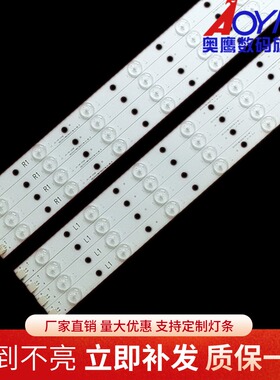 SVT390A05-R/L-REV3.0-121114 SVT390A12-L/R-REV1.0-130314灯条