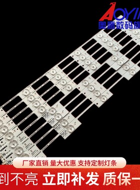 康佳LED49R90U LED49R6200U 49F2600N灯条35020501 35020500灯条