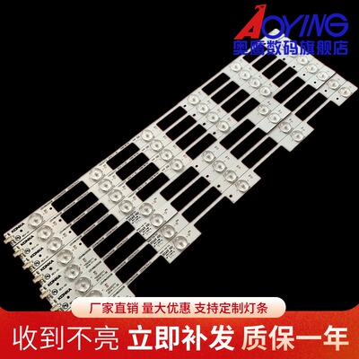 康佳LED49R90U LED49R6200U 49F2600N灯条35020501 35020500灯条