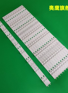 THOMSON TH55LS8000灯条 屏LC546PU1L01液晶电视背光灯一套价格