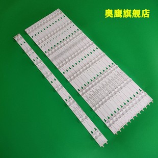 THOMSON TH55LS8000灯条 屏LC546PU1L01液晶电视背光灯一套价格