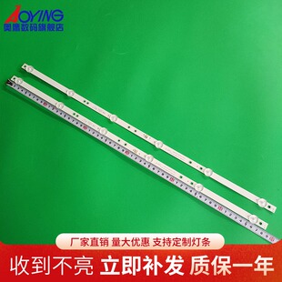 适用夏普2T-C32ACZA灯条32J4HA液晶LED背光灯条4708-K320WD 铝板