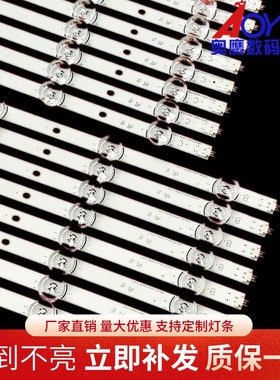 LG 65LB5840 灯条6916L-1773A/75A/76A INNOTEK DRT3.0 65INCH