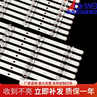 LG 65LB5840 灯条6916L-1773A/75A/76A INNOTEK DRT3.0 65INCH