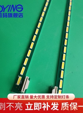 海尔LE42H5R3D灯条42 ART TV 6920L-0001C板6922L-0023A 401