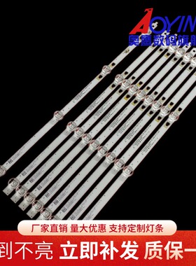适用海尔49K31 LE49C51灯条LED50D04A-ZC26AG-02 30350004005背光