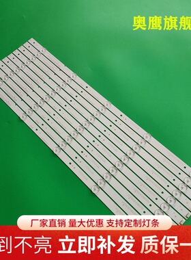 全新海信LED55EC270W灯条海信LED55EC520UA灯条 SVH550AL2_5LED