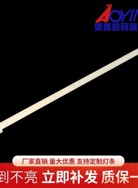 索尼KDL-32W700B电视灯条74.32T35.002-1-DX1配T320XVF05.0液晶屏