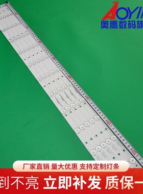 适用43寸灯条LB43014 V0_00 GJ-2K16-430-D512-V4 12灯5条背光灯