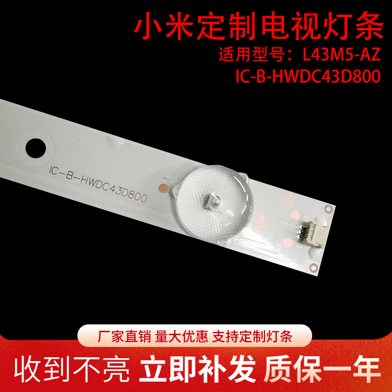奥鹰官方定制灯条 图片实物 铝灯条散热快