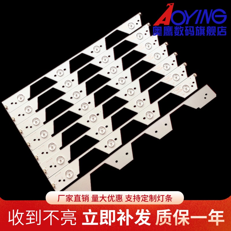 适用40-LB3912-LBA2XG LED背光灯条先锋LED-39B300东芝39L2300C