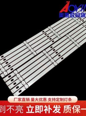 适用LG灯条55UJ630V 55UJ6300 55LG63CJ 55UJ63_UHD 55LJ55_FHD_A