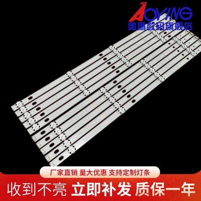 适用LG灯条55UJ630V 55UJ6300 55LG63CJ 55UJ63_UHD 55LJ55_FHD_A