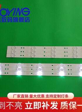 影雅NS-40E660CN14灯条5800-W40000-LP00 5800-W4000-RP00U背光灯