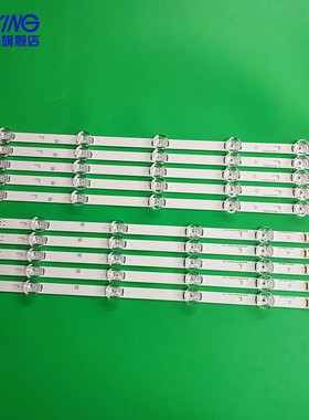 适用LG 6916L-1735A 1736A 1978A 1982A 50lb5610 50LB653V 灯条