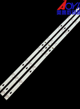 适应TCL L40F3303B灯条YHB-4C-LB4008-YH02J灯条69CM8灯凹镜6V铝