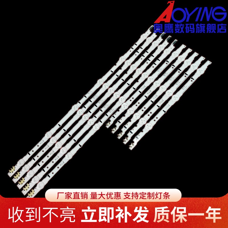 适用三星UE40H6500灯条D4GE-400DCB-R2 D4GE-400DCA-R2 R1背光