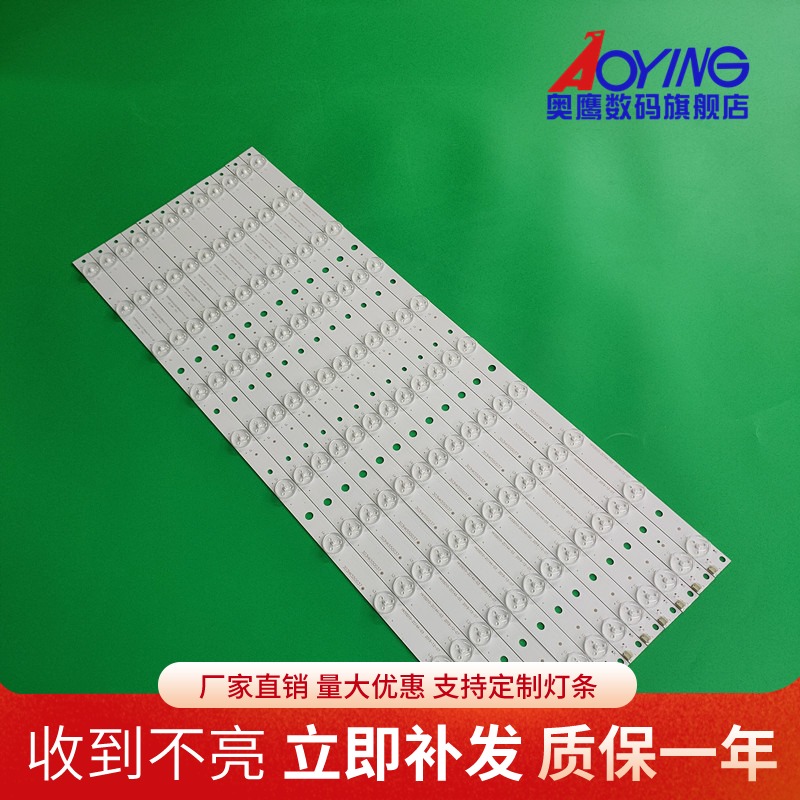 全新HKC X55I灯条HK55D10-ZC14A-03 303HK550037电视灯条12条10灯