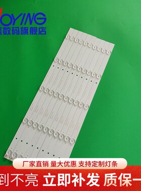 适用AOC LE49U7860灯条DLED49GC 10X5 0002背光灯49PUF6261/T3