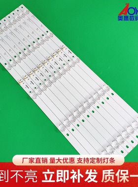 适用于康佳LED55T1Q 电视灯条 RF-AA550E30-0501S-11液晶背光