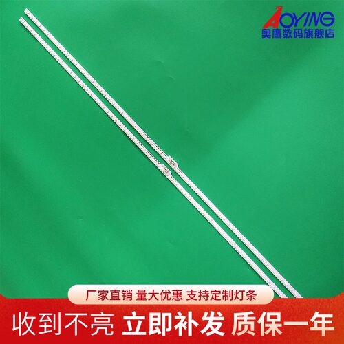 海信LED60K380U灯条LED60EC660US RSAG7.820.6775屏HE600HU-B21