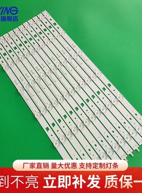 索尼KDL-48W605B灯条2014-S0NY-DIRECT-48-B/A-3228-6LEDS背光灯