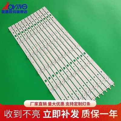 索尼KDL-48W605B灯条2014-S0NY-DIRECT-48-B/A-3228-6LEDS背光灯