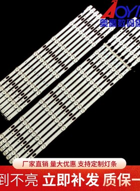 三星UA65KU6200J灯条S-5U75-65-FL-L8-REV1.4-150514-LM41-00121F