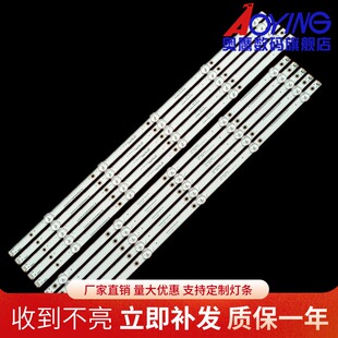 创维酷开55K5C灯条HL-37550A30-0501L-01 HL-37550A30-0501R-01