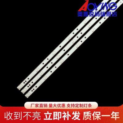 适用于海尔LE32A7500灯条LB-PF3528-GJX320307(C)-H/B液晶电视灯