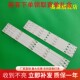 HR01J LB4904 L49P2 TCL UDN灯条4C 49HR300M05A0 LB4905