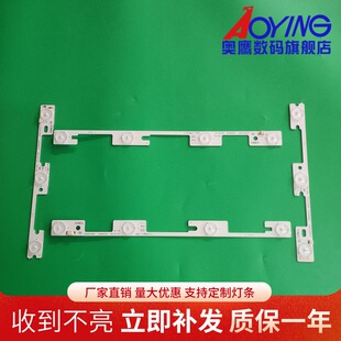 适用康佳LED32F1100CF灯条35018476 35018478电视 机灯条一套发货